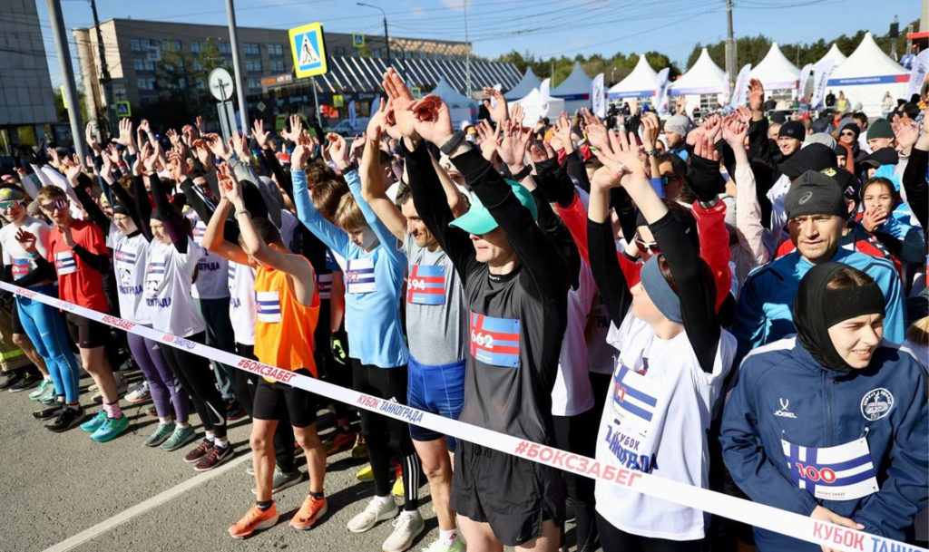 В центре Челябинска состоялся легкоатлетический забег с миллионным призовым фондом