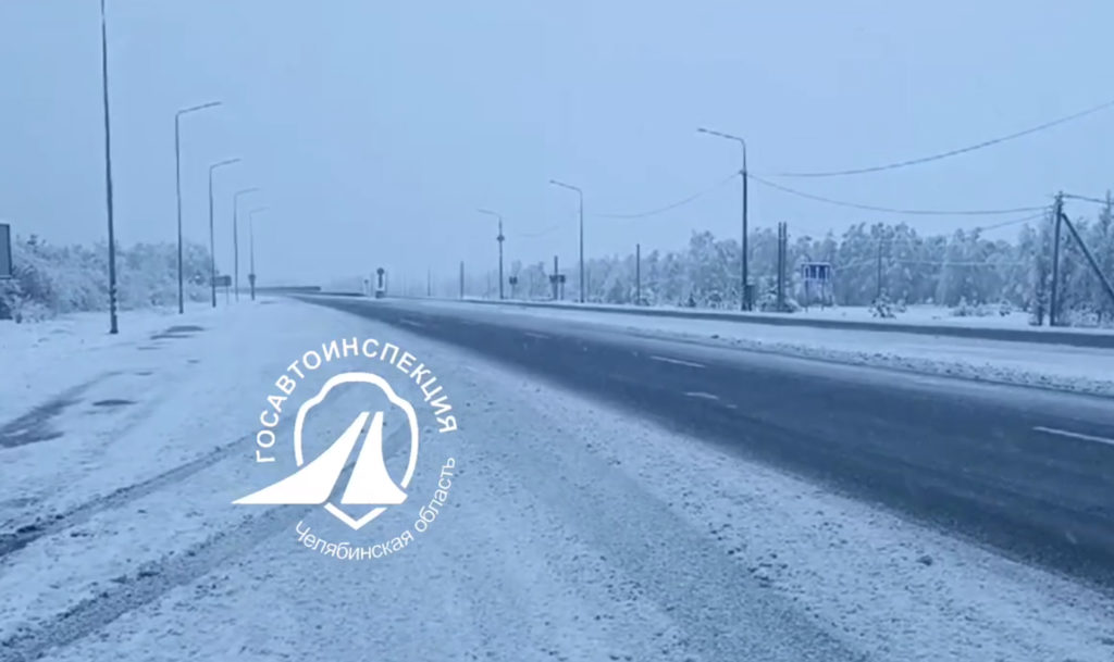 Водителей просят воздержаться от поездок по трассе Челябинск — Екатеринбург