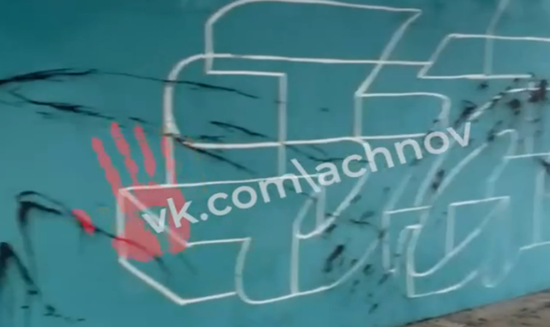 Вандалы испортили граффити в подземном переходе возле «Детского мира» в Челябинске