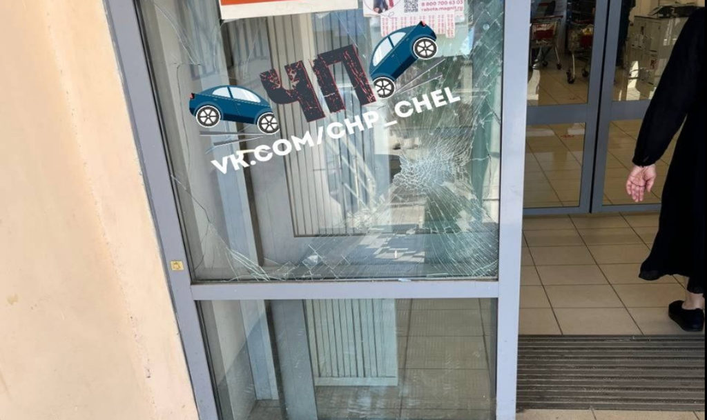 В Челябинске мужчина разгромил магазин