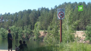 карьер в Челябинске