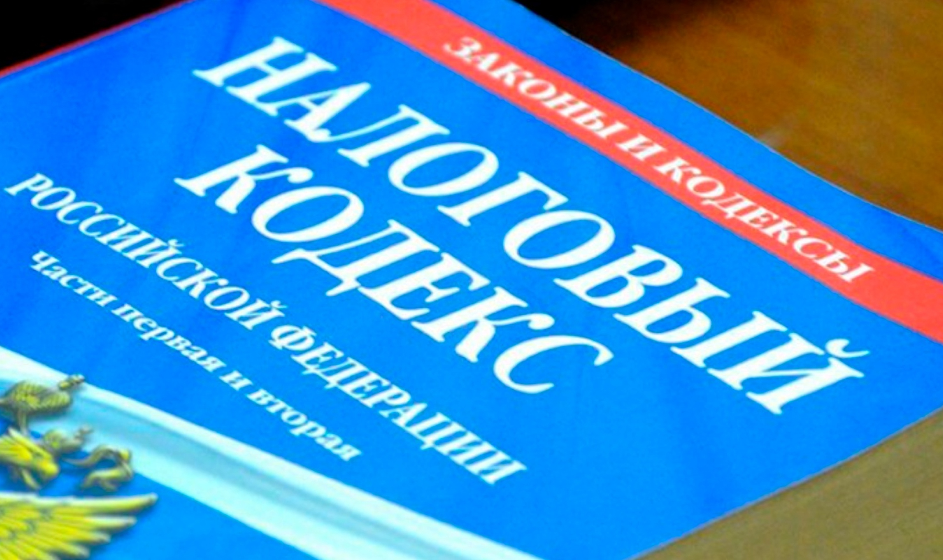 Пакет с пакетами. Разбираемся в новых поправках к налоговому кодексу вместе  с экспертом | 05.07.2024 | Челябинск - БезФормата