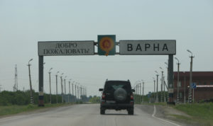9 территорий Челябинской области могут войти в новый нацпроект