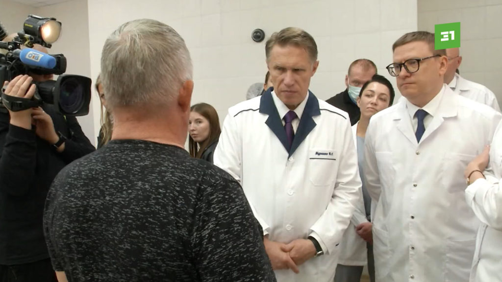 Челябинские больницы посетил министр здравоохранения РФ