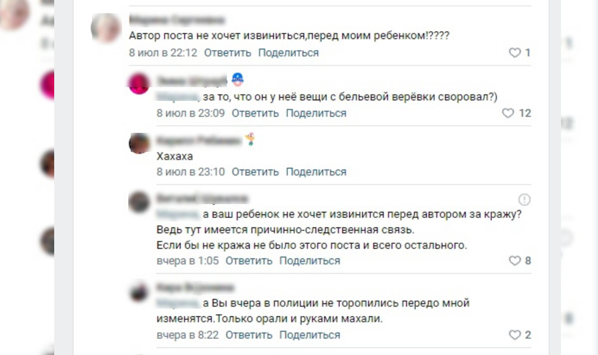 «Снимите это немедленно». В Челябинске подростки решили присвоить чужую одежду?