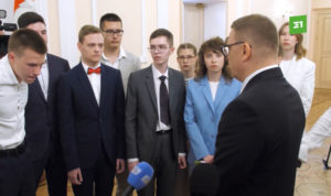Атомный результат. В Челябинске наградили выпускников набравших высшие баллы по ЕГЭ