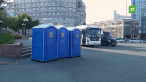 туалет на улице