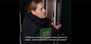 «Ребенок пришел, весь трясется, ревет, разговаривать не может». Мать рассказала о происшествии с ребёнком, которого избил мужчина