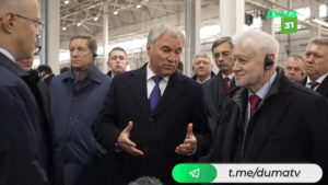 Спикер Вячеслав Володин и депутаты Госдумы работали в Челябинске