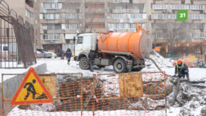 Жители дома на проспекте Ленина до сих пор не могут дождаться отопления