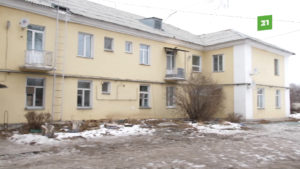 Аварийное здание