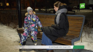 Школьница, пострадавшая от одноклассника с молотком, вернулась из Москвы после лечения