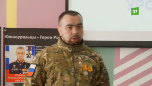 Челябинские юнармейцы встретились с героем СВО