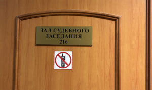 Twitch, Zoom и Pinterest оштрафовали на 40 млн рублей за повторные нарушения при сборе персональных данных пользователей