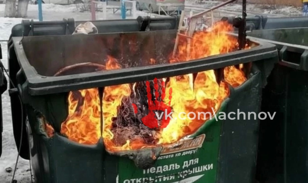 Пойманы Коркинские поджигатели мусорных баков!