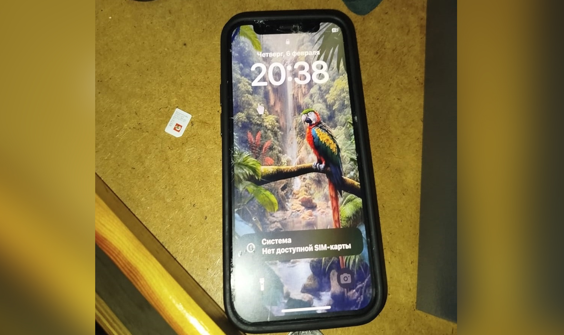 Мигрант с регистрацией и официальной работой решил украсть телефон челябинца