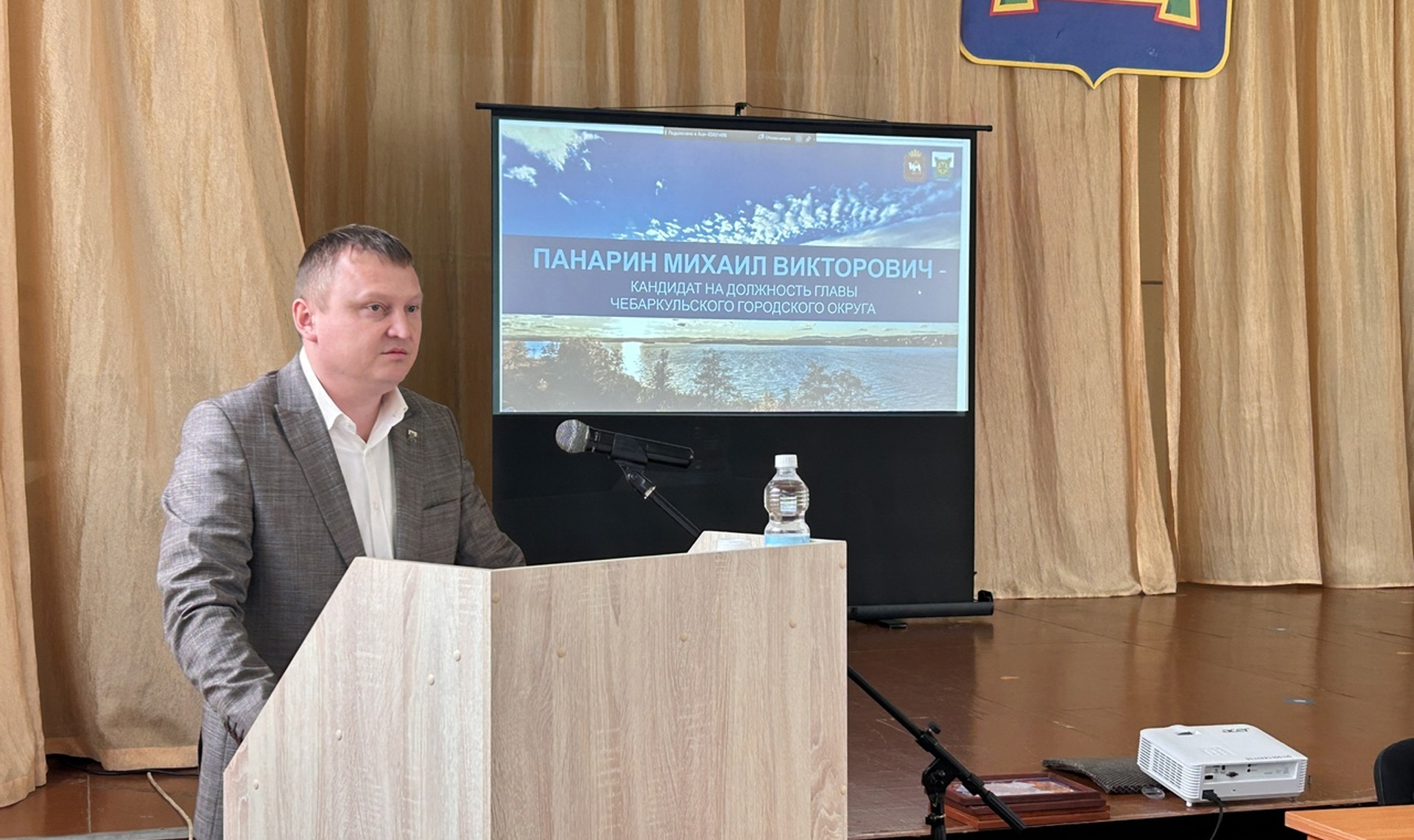 Чебаркульский округ возглавил Михаил Панарин