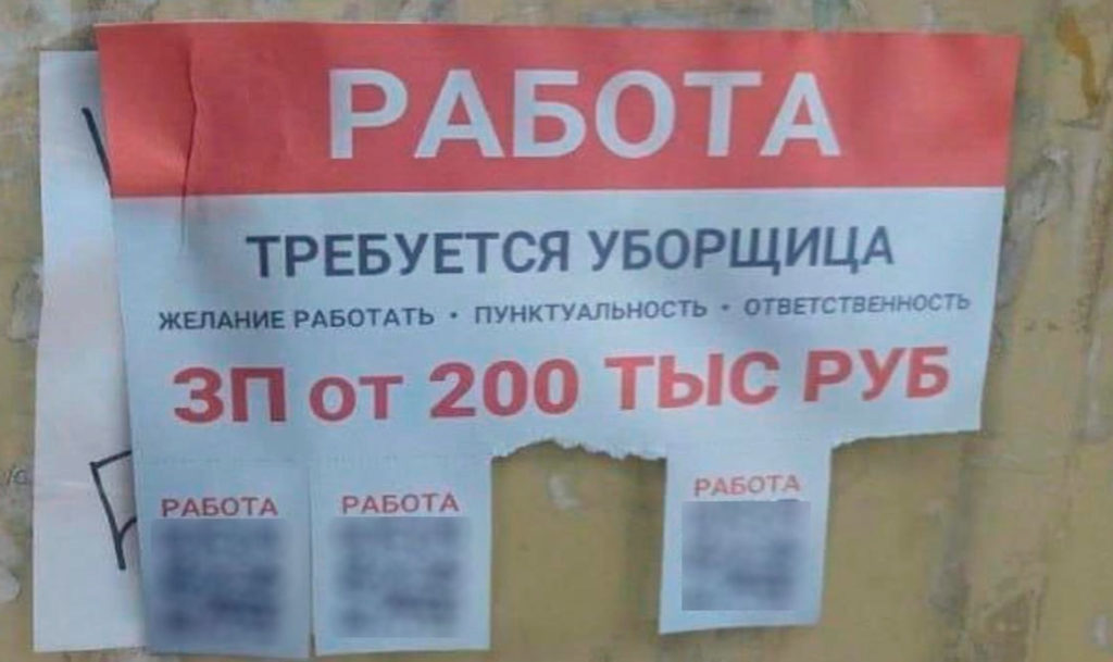 Челябинцев предупреждают о новых уловках мошенников