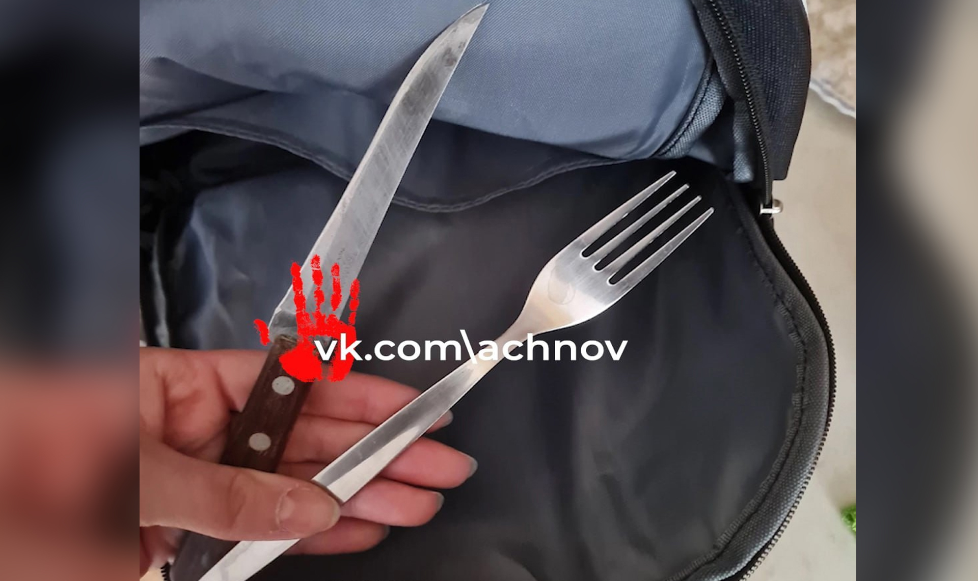 Когда игрушка - нож?! В один из садиков ребенок заявился с холодным оружием