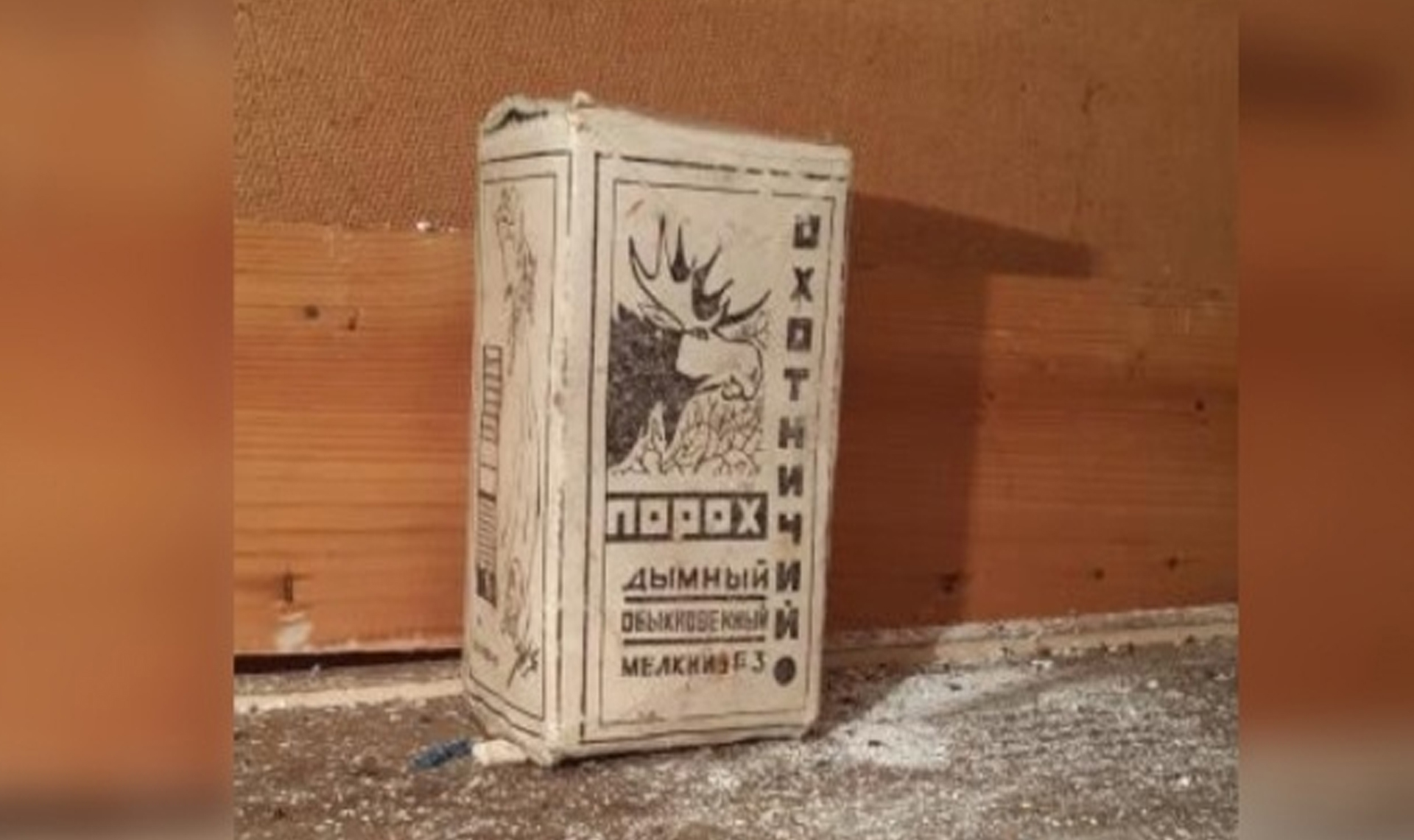 Попал под две статьи из-за оружия!