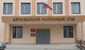 Обвинение не может найти важного свидетеля по делу отца Игоря