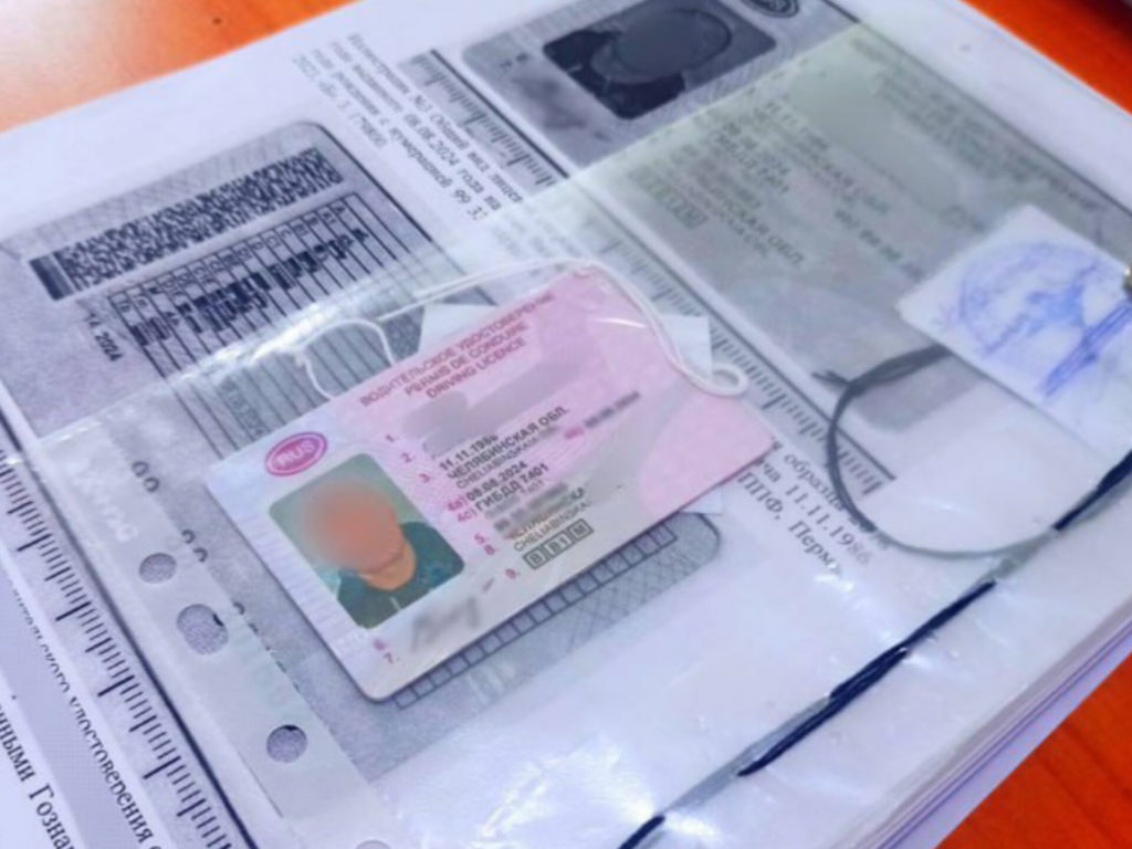 В селе Медведевка Кусинского района задержали водителя, разъезжавшего с поддельным водительским удостоверением