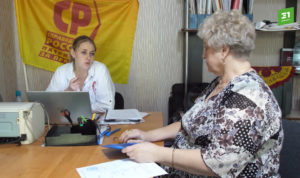 Сотни южноуральцев дождались перерасчета пенсий от социального фонда