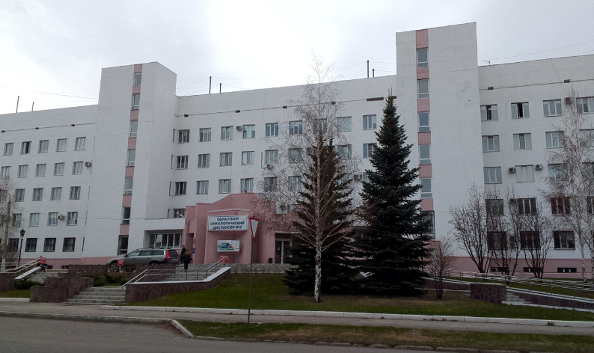 Магнитогорский онкодиспансер присоединяется к Областному центру онкологии