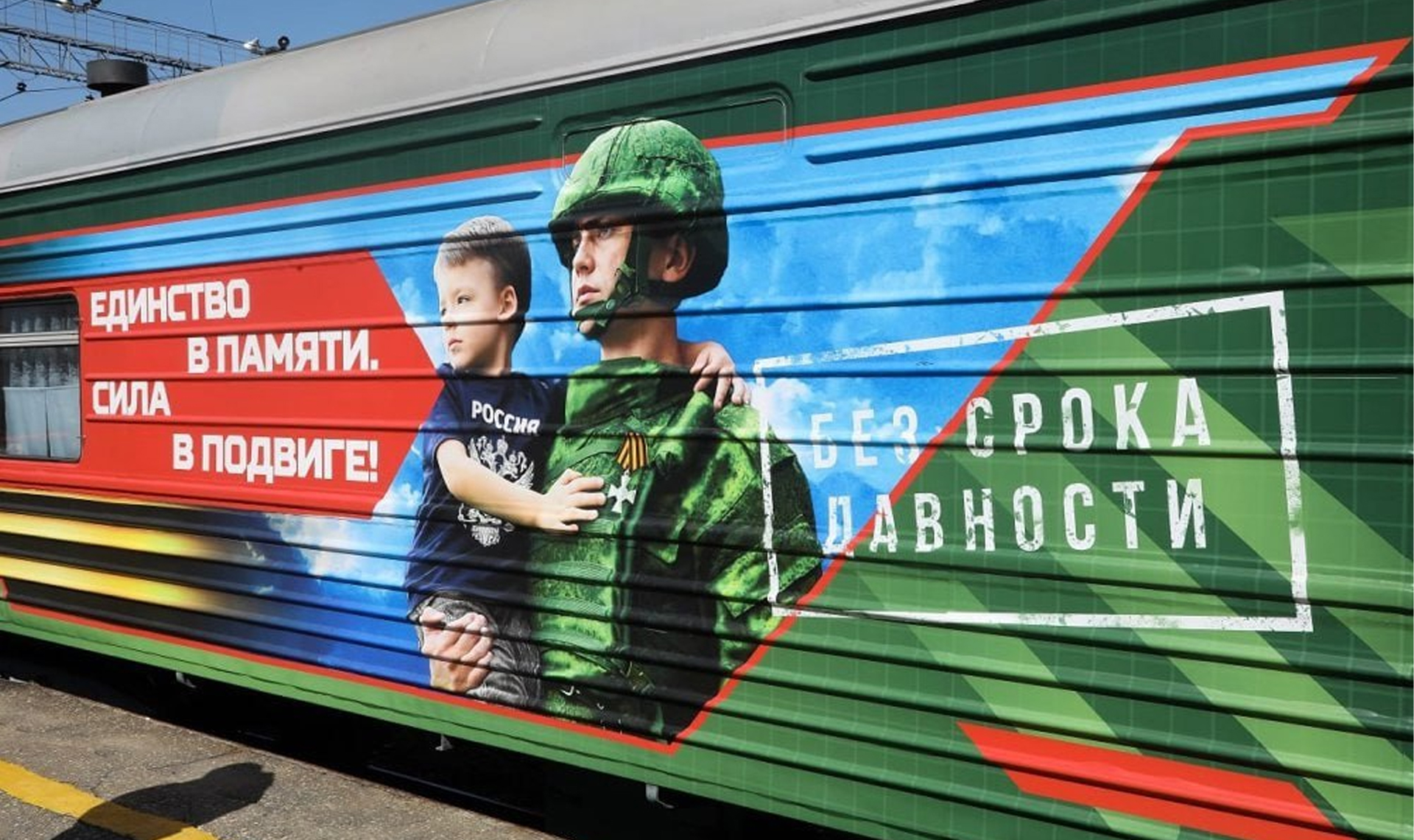 в Челябинск приедет поезд-музей