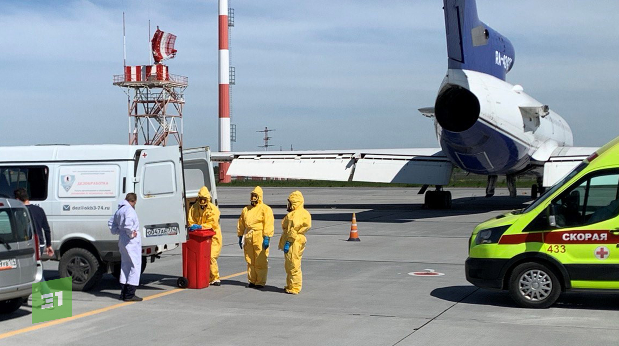 Учения в аэропорту Челябинска