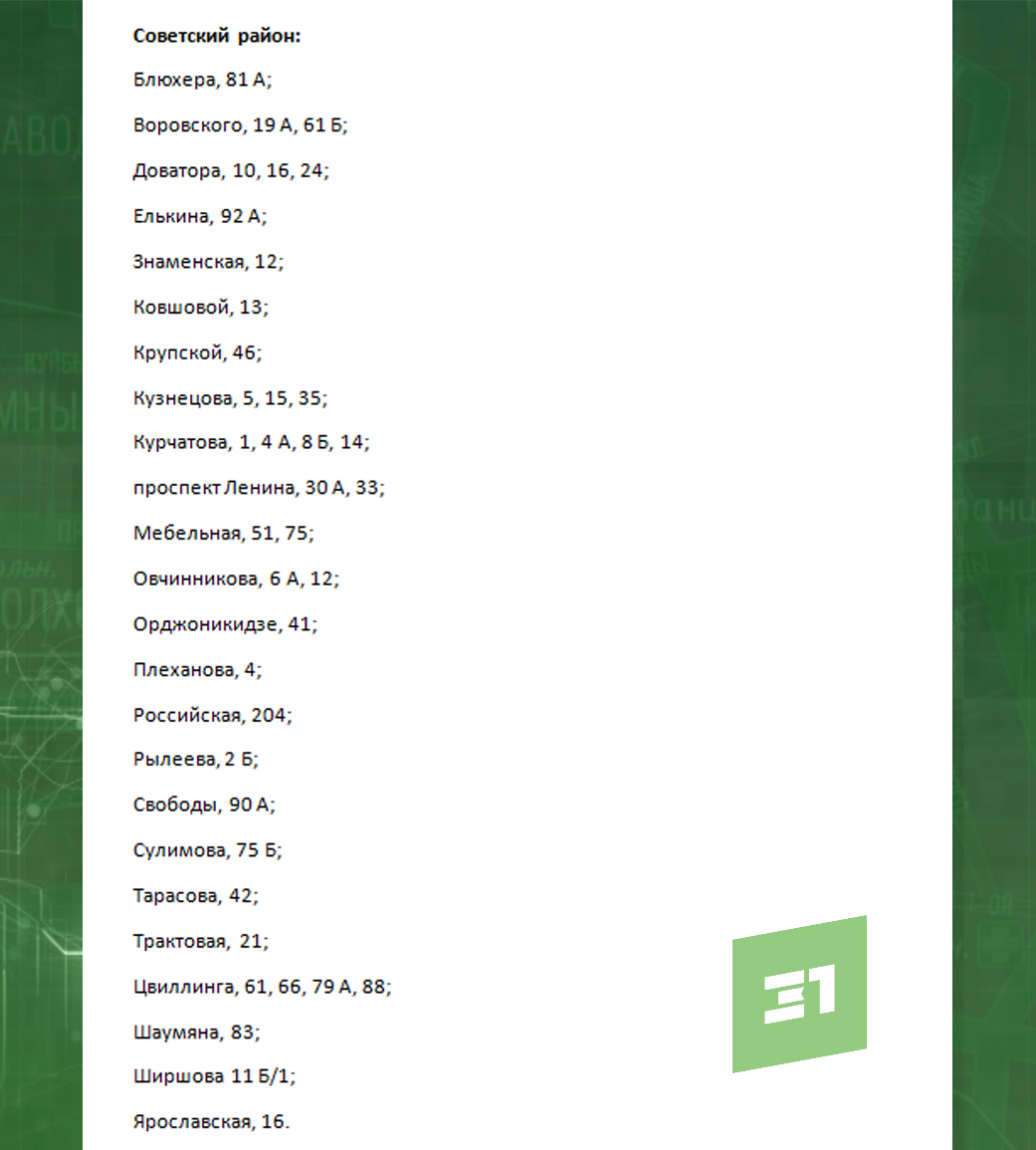 В Челябинске из-за плохого качества воды водоматы перевели на бесплатный режим