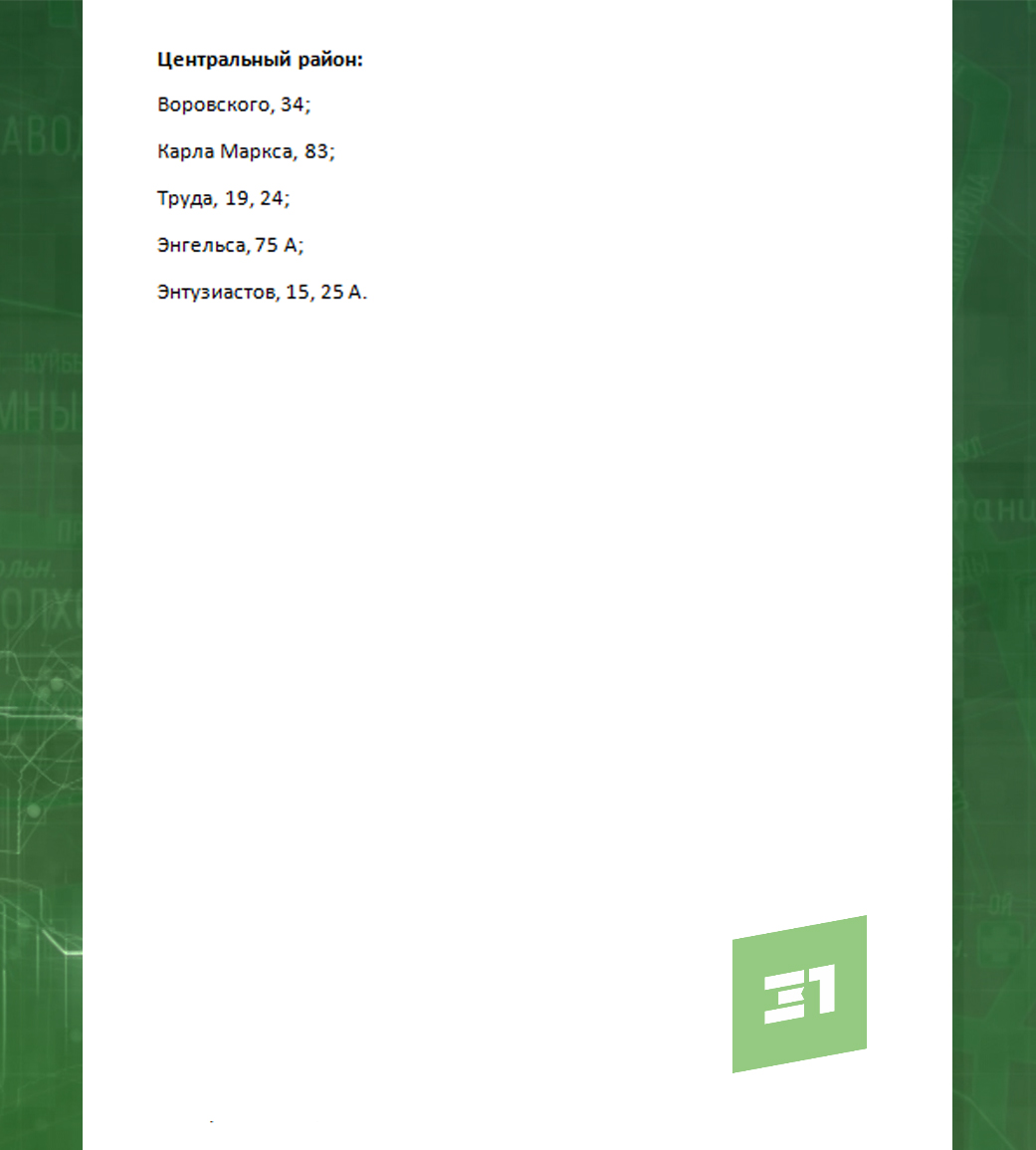 В Челябинске из-за плохого качества воды водоматы перевели на бесплатный режим