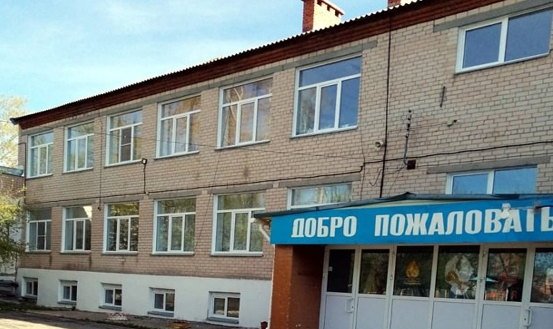 До этого даже проветрить нельзя было! В школе деревни Теренкуль Красноармейского района заменили окна после пинка прокуроров