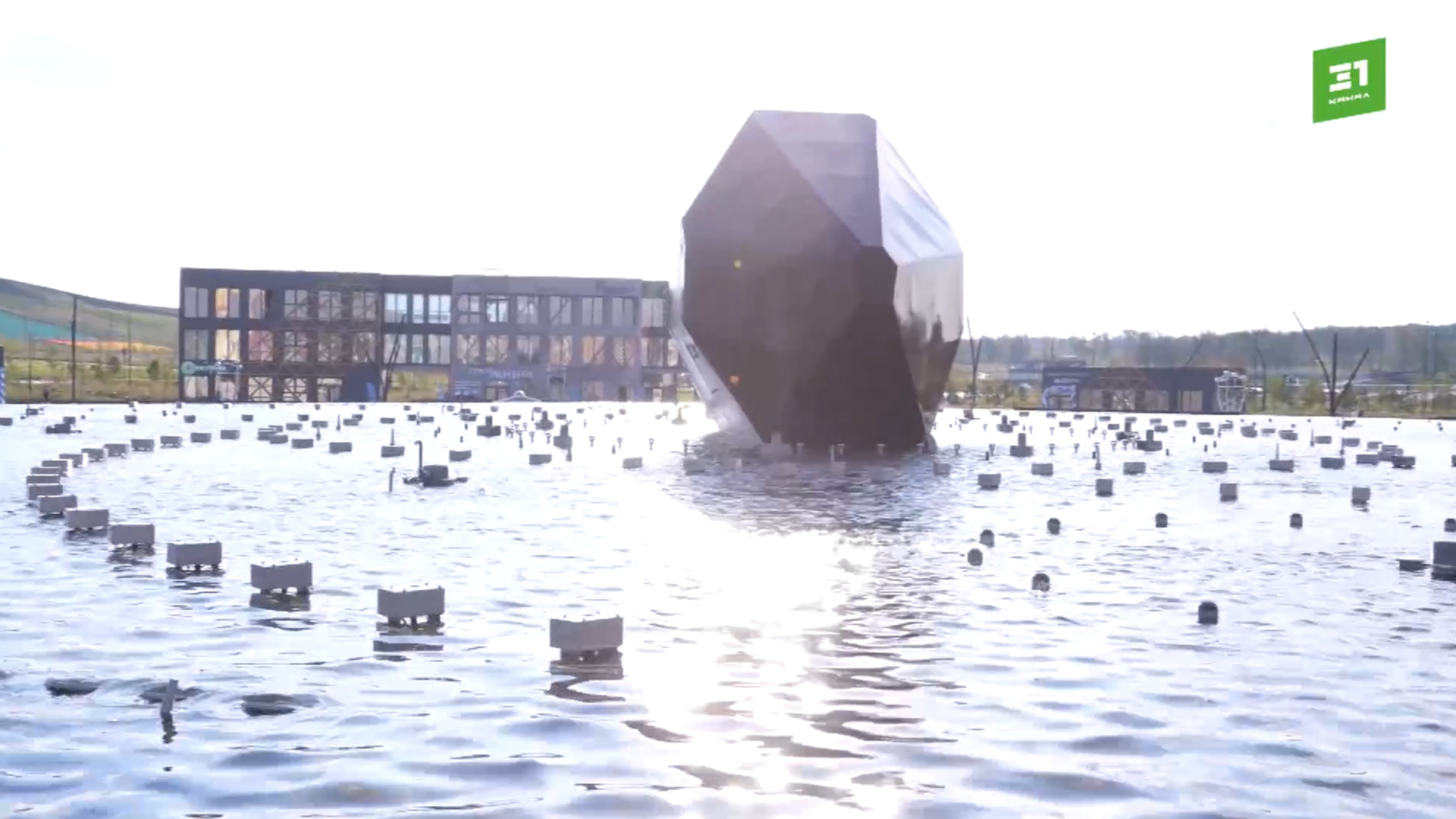 Магнитогорский парк "Притяжение"