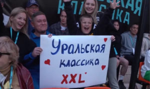 Магнитогорск соберет звезд КХЛ, топовых артистов и блогеров на фестивале «Уральская Классика»