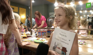 В Челябинске презентовали новую тактильную книгу для особенных детей