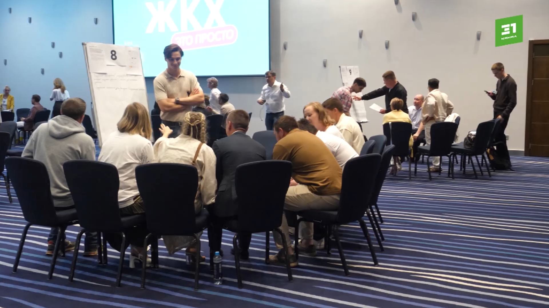 Форум по теме ЖКХ