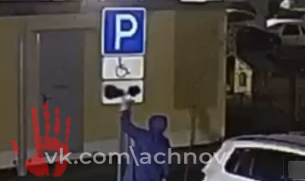 Челябинец испортил знак "Парковка для инвалидов"