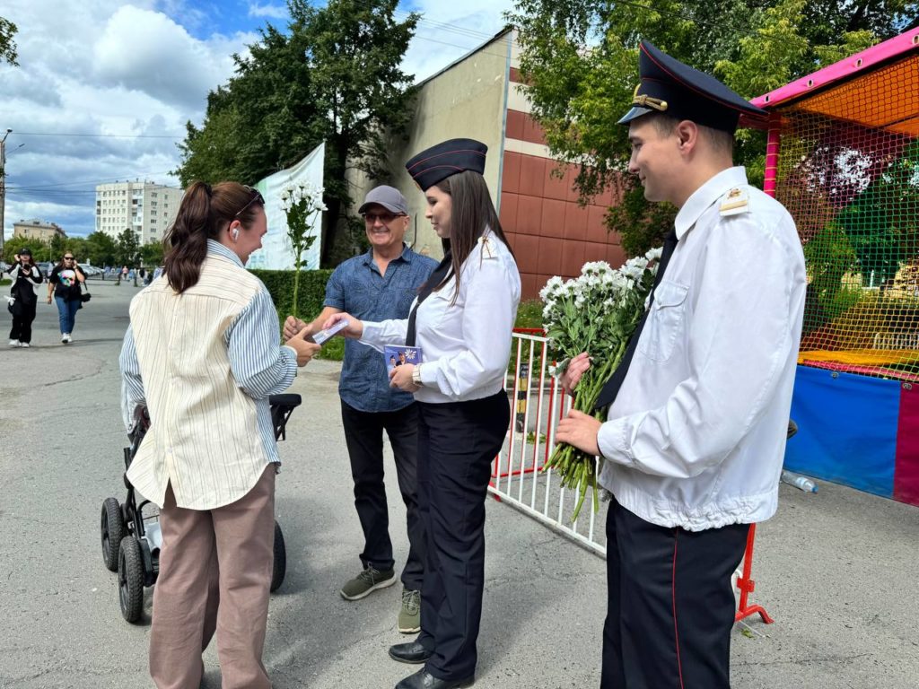 Полицейские провели акцию ко Дню Семьи