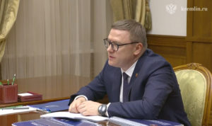 Владимир Путин встретился с губернатором Челябинской области Алексеем Текслером