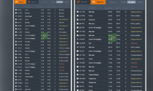 Из челябинского аэропорта не могут вылететь девять самолётов