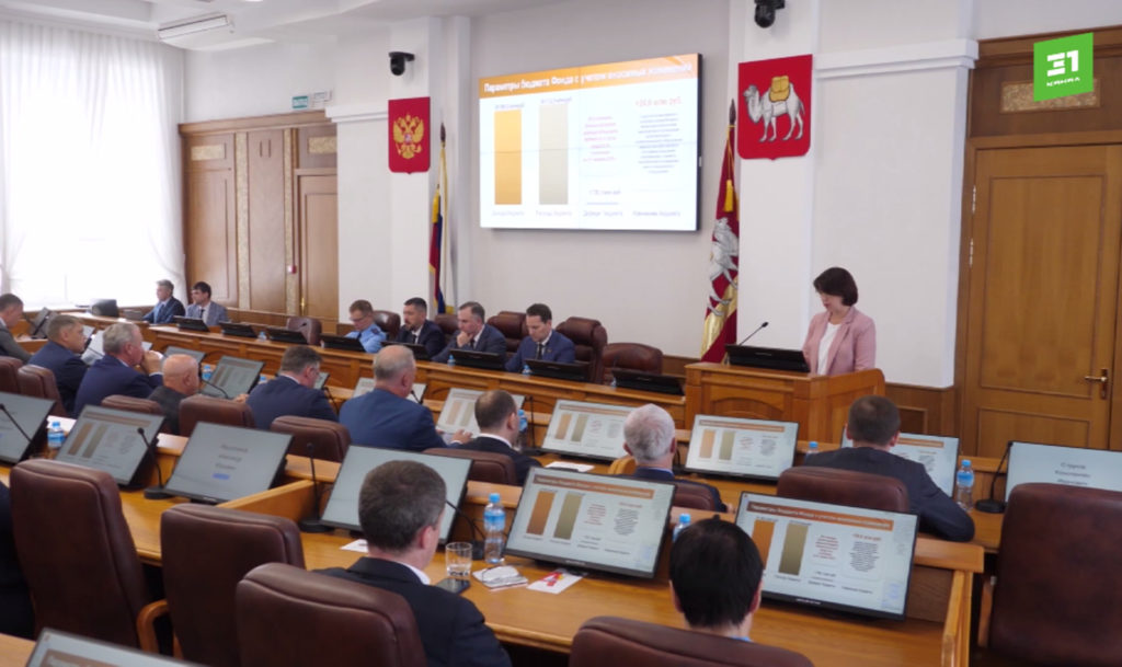 Депутаты Законодательного собрания одобрили изменения в региональном бюджете