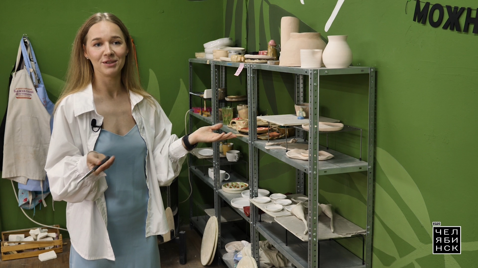 Гончарная мастерская