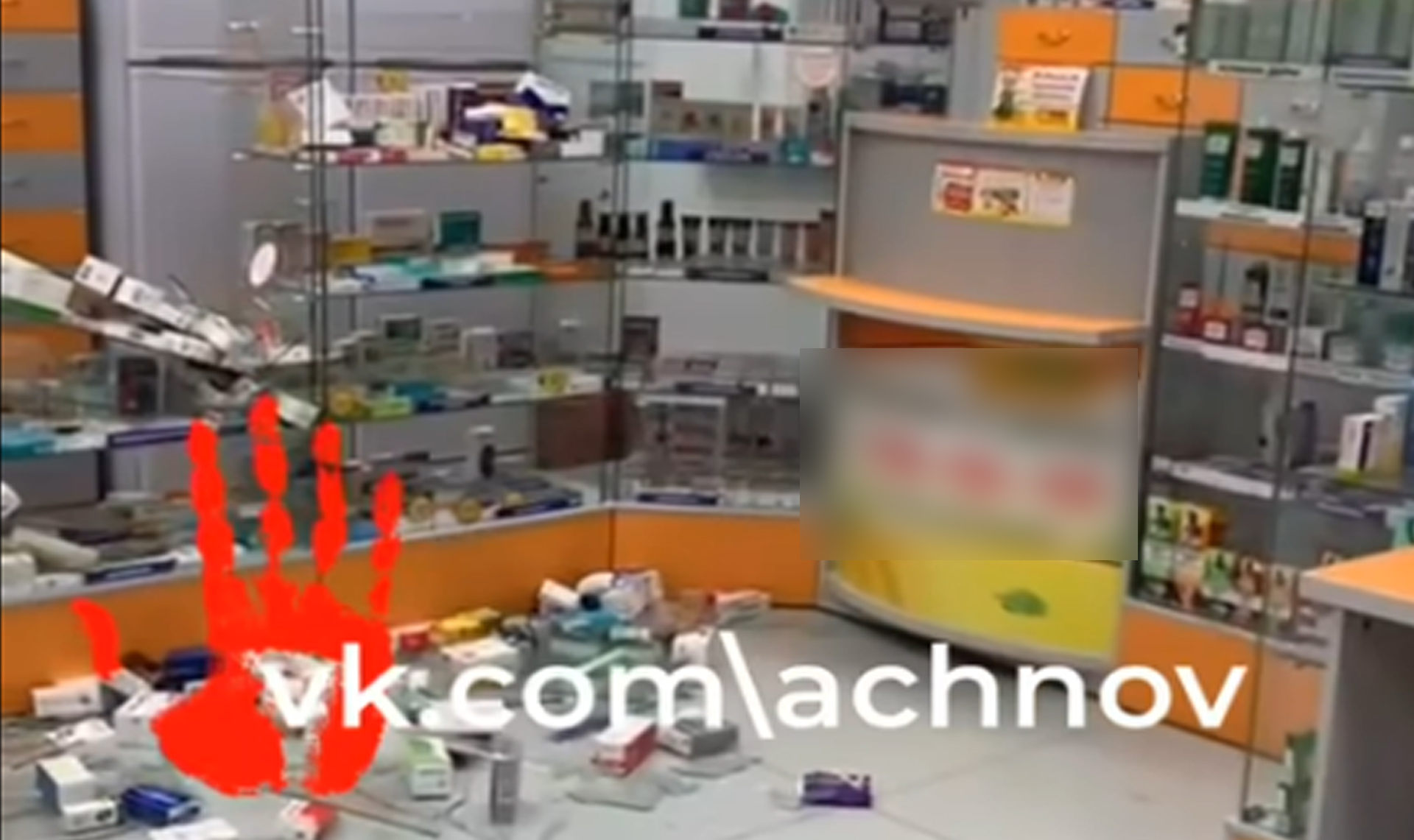 Женщина разгромила аптеку в Челябинске!