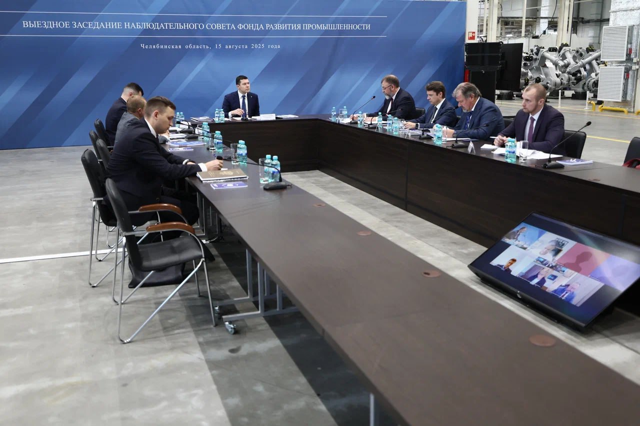 Алиханов на заседании наблюдательного совета ФРП