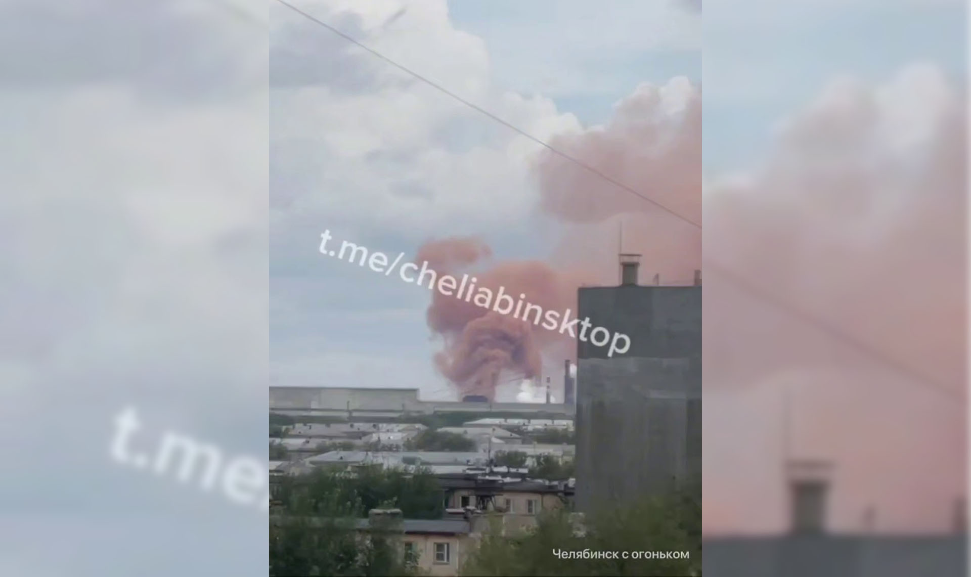Столб розового дыма поднялся над заводом ЧМК в Челябинске