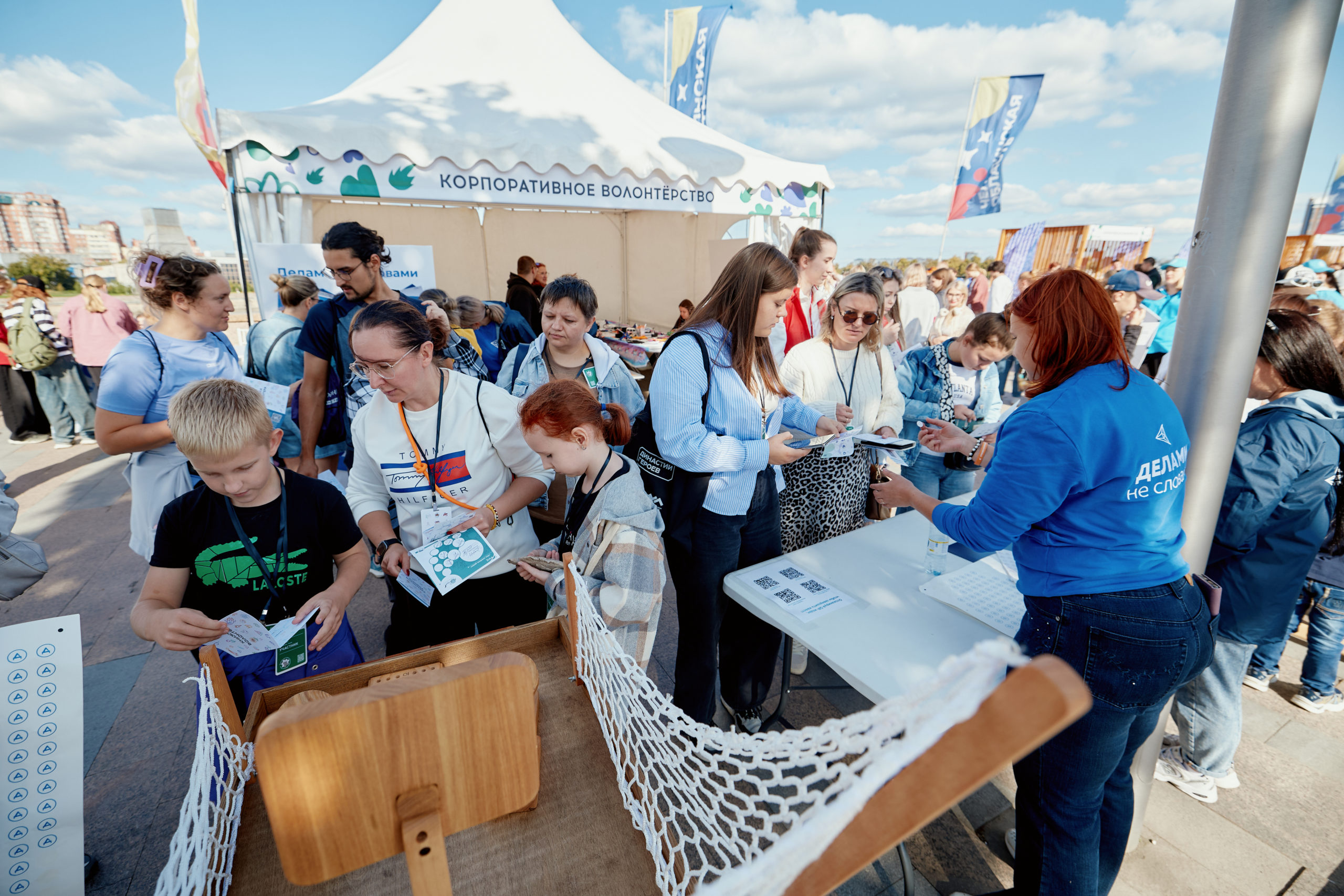 Фестиваль волонтеров