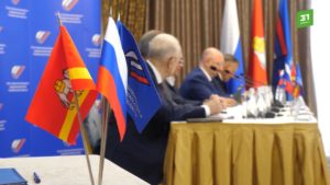 Заседание Союза Промышленников