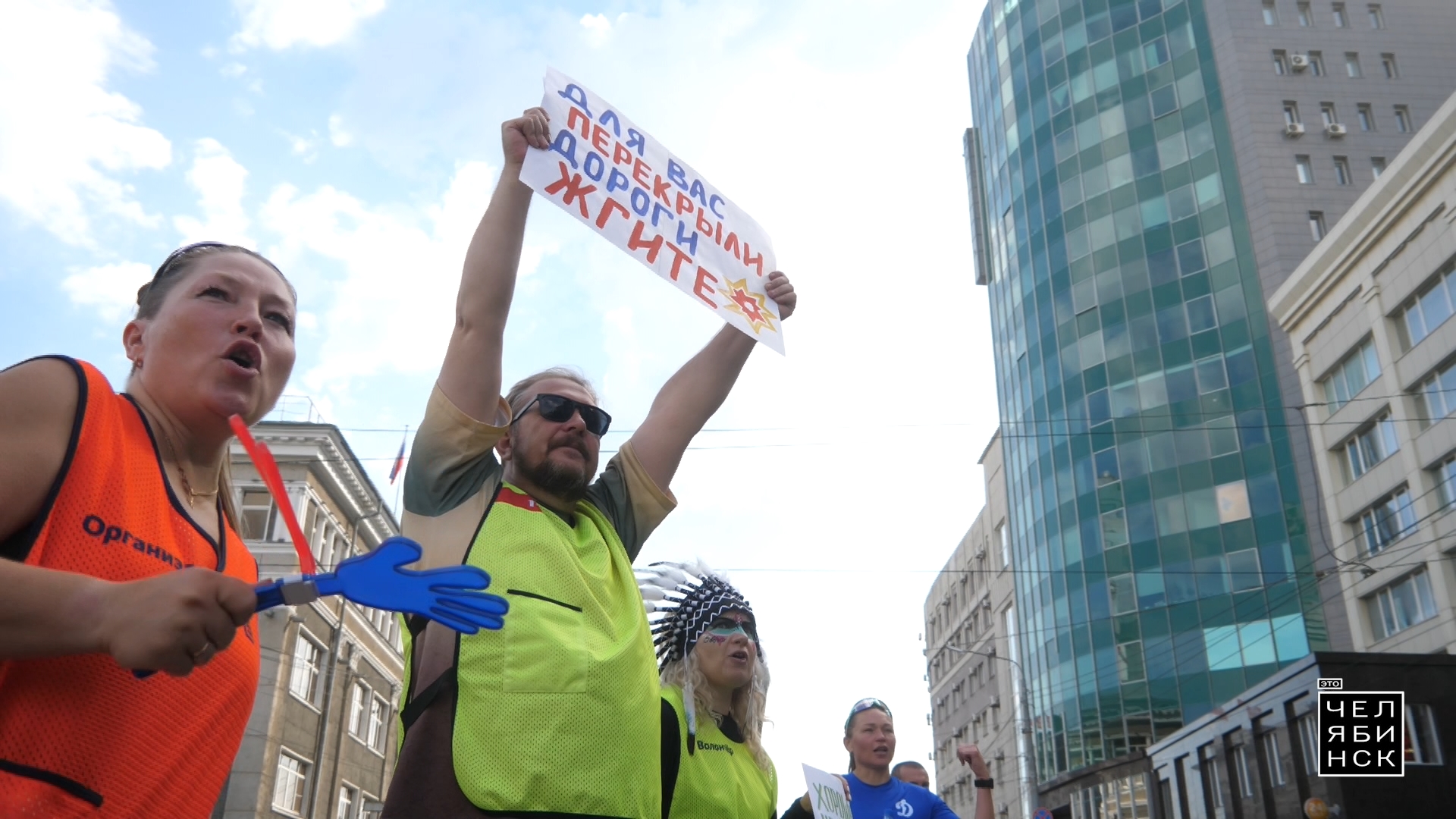 Челябинский марафон