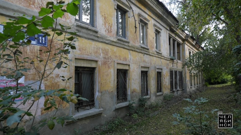 Аварийный дом